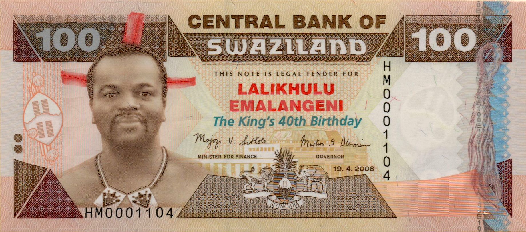 Swaziland 100 2008 UNC P-34 <b>[001104]</b>